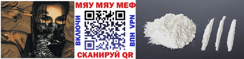 Виды наркотиков купить Майкоп ГАШИШ  АМФ  МЕФ  МАРИХУАНА  Галлюциногенные грибы  omg как зайти  Cocaine 