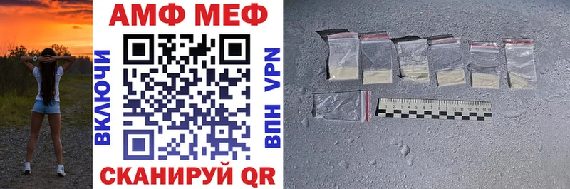 наркота Майкоп АМФЕТАМИН VHQ
