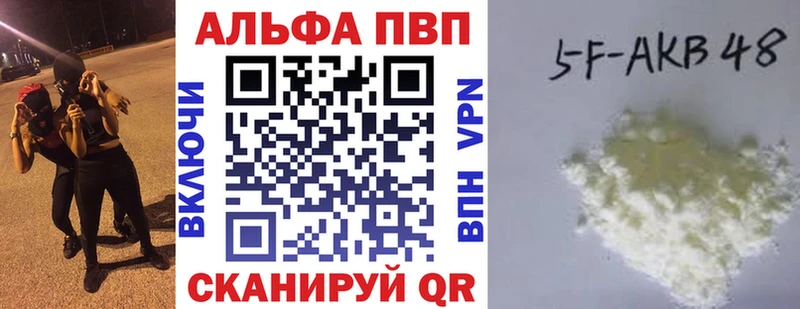 А ПВП Соль  Майкоп 