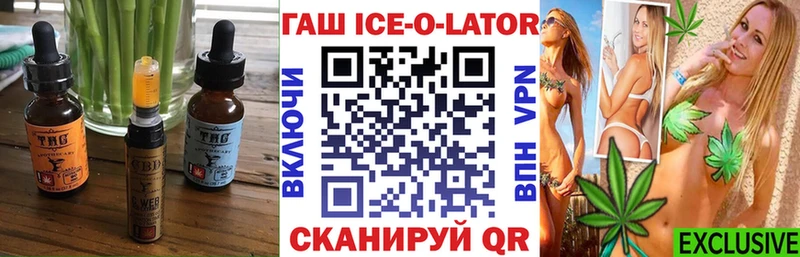 Печенье с ТГК марихуана  гидра tor  Майкоп 