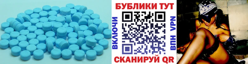Ecstasy 280 MDMA  ОМГ ОМГ вход  Майкоп 