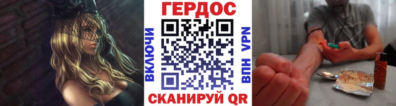 Героин гречка  Майкоп 