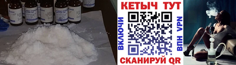 сколько стоит  Майкоп  КЕТАМИН ketamine 