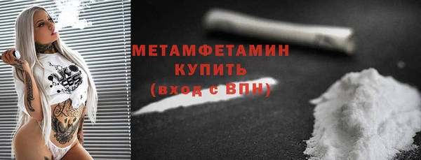 метамфетамин Алексин