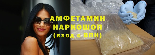 спиды Алзамай