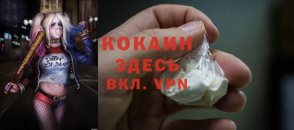 кокаин колумбия Армянск