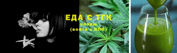 MDMA Арсеньев