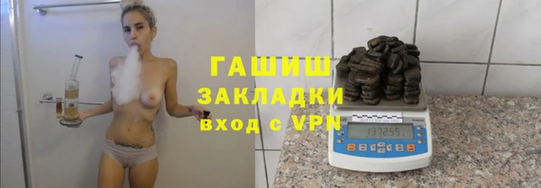 метамфетамин Алексин