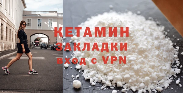 MDMA Арсеньев