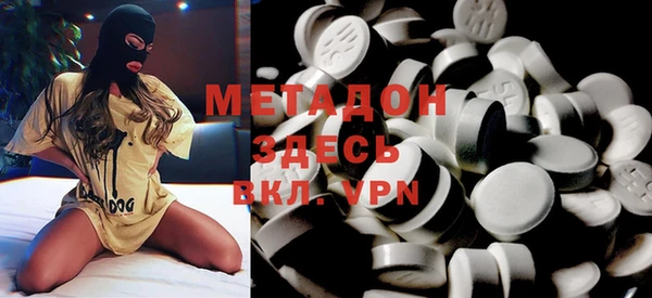 метамфетамин Алексин