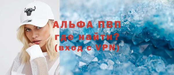 спиды Алексеевка
