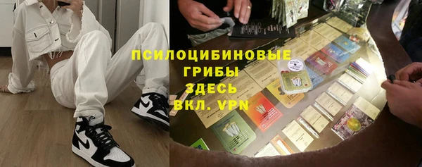 метамфетамин Алексин