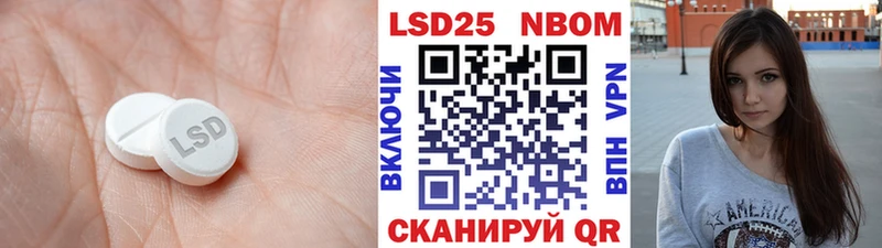 LSD-25 экстази кислота  наркошоп  Майкоп 