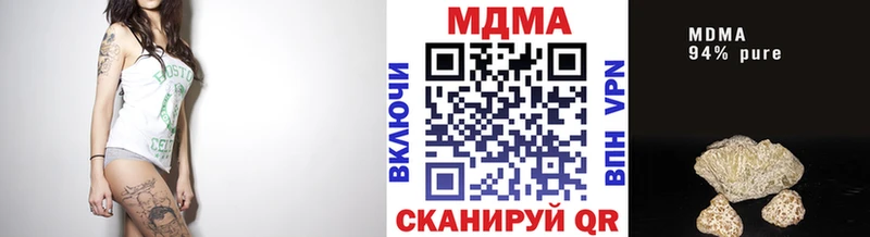 наркотики  Майкоп  blacksprut tor  МДМА crystal 