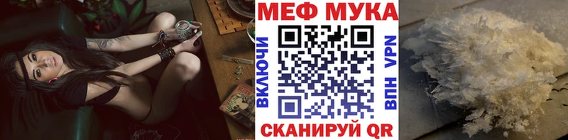 МЕФ кристаллы  Майкоп 