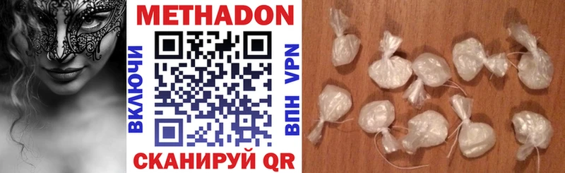 кракен зеркало  Майкоп  МЕТАДОН methadone 