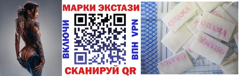 mega онион  Майкоп  Марки N-bome 1500мкг 