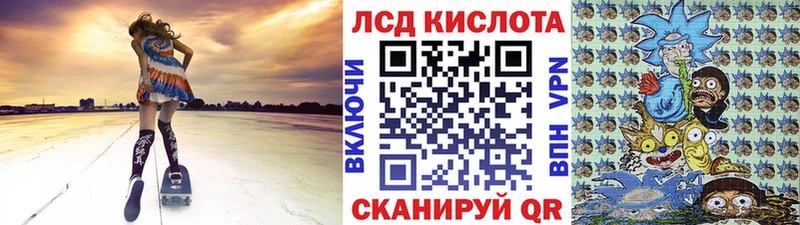 Марки 25I-NBOMe 1,8мг Майкоп