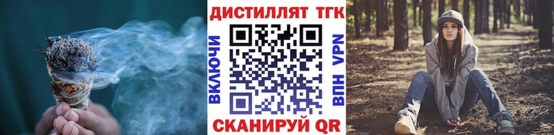 ссылка на мегу сайт  Майкоп  ТГК жижа 